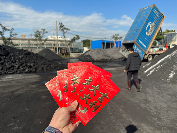集装箱煤炭在引途东莞煤炭卸货