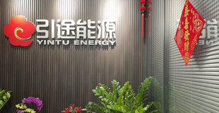 广州引途公司办公地点图片